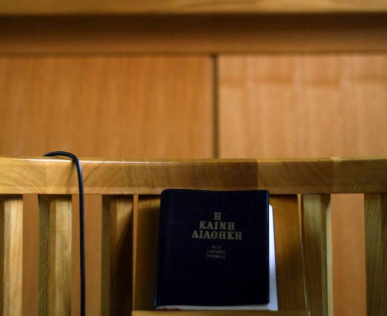 Ανακοίνωση των δικαστικών ενώσεων για το Πόθεν Έσχες